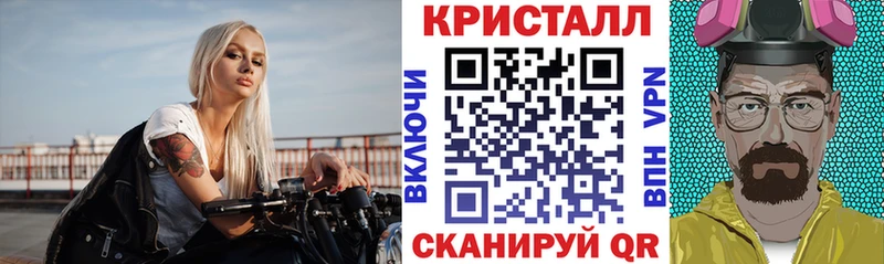 Купить закладки  Зерноград  Amphetamine 97% 