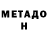 Первитин кристалл Kristof Drosselmayer