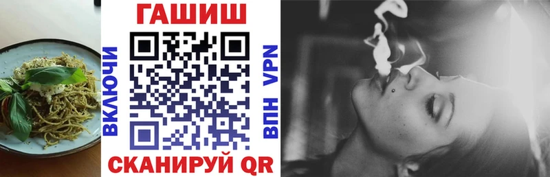 Печенье с ТГК марихуана  Купить закладки  Зерноград 