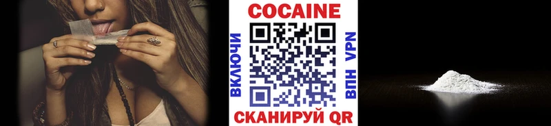 Кокаин Эквадор  Купить где  Зерноград 