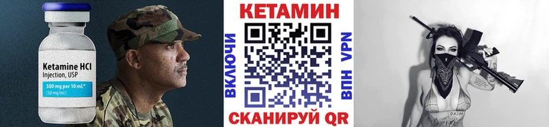 Купить  Зерноград  Кетамин VHQ 