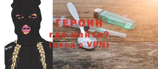 амфетамин Заводоуковск