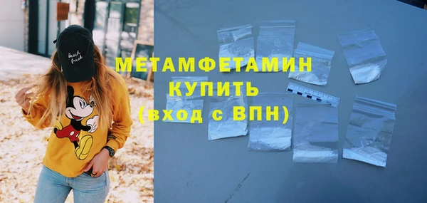 гашишное масло Елабуга