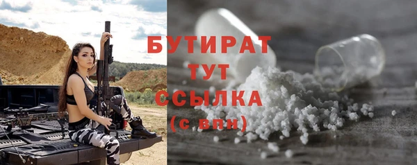 гашишное масло Елабуга