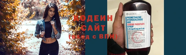 сатива Заволжск