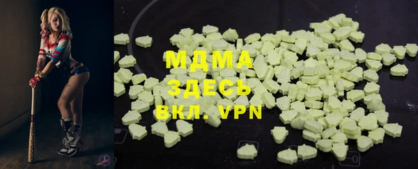 МДМА Дмитровск