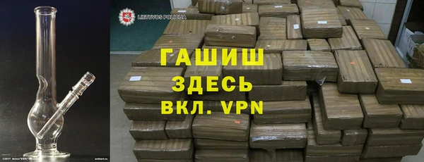 гашишное масло Елабуга