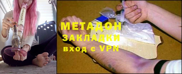 гашишное масло Ельня