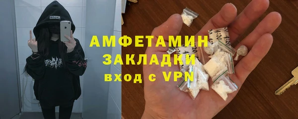 гашишное масло Ельня