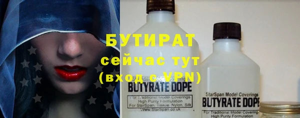 амфетамин Заводоуковск