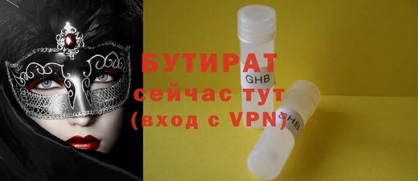 стафф Дмитриев