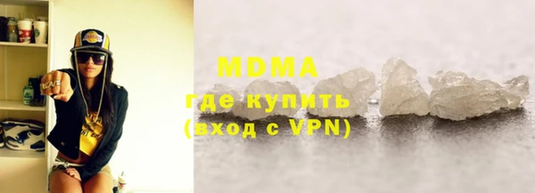 гашишное масло Ельня