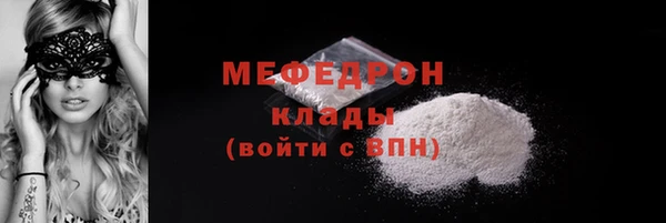 амфетамин Заводоуковск