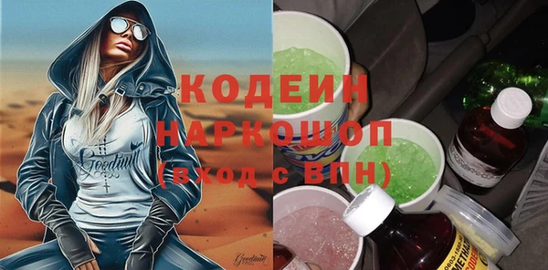 гашишное масло Ельня