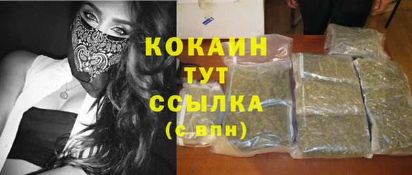 МДМА Дмитровск