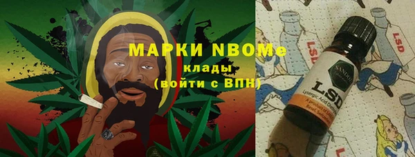 гашишное масло Елабуга