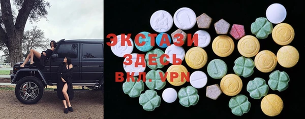 гашишное масло Ельня