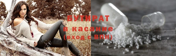 сатива Заволжск