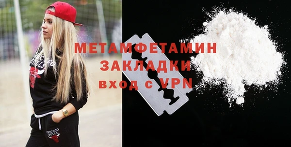 метадон Дмитров
