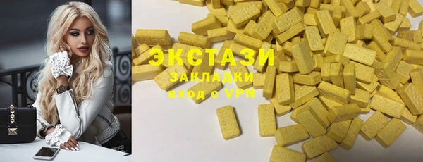 гашишное масло Ельня