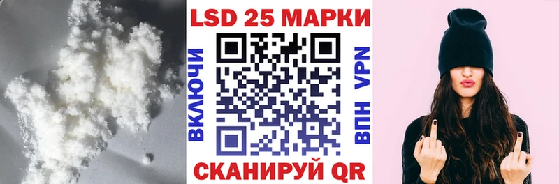 Лсд 25 экстази кислота  Купить где  Зерноград 