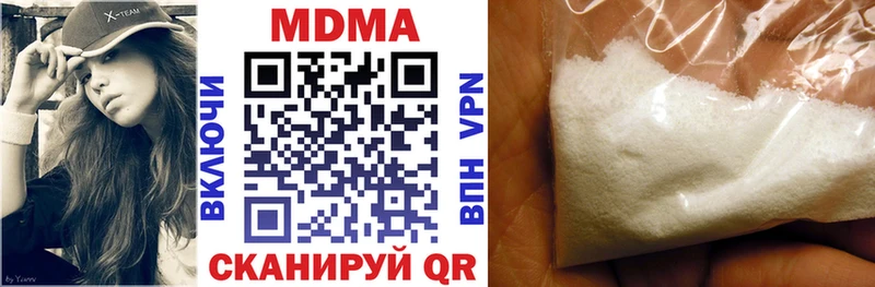 MDMA crystal  Купить закладки  Зерноград 