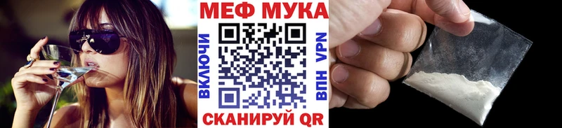 Купить  Зерноград  Мефедрон 4 MMC 