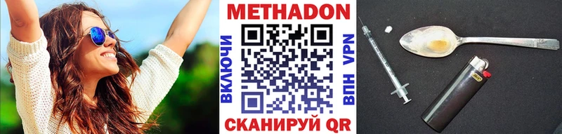 МЕТАДОН мёд  Купить  Зерноград 