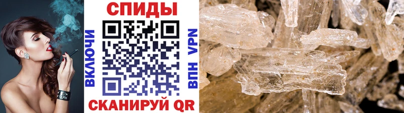 Метамфетамин витя  Купить где  Зерноград 
