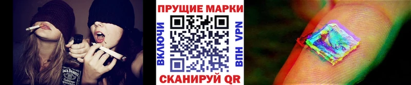 Наркотические марки 1500мкг  Купить где  Зерноград 