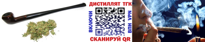 ТГК гашишное масло Купить закладки Зерноград